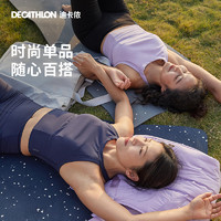 DECATHLON 迪卡侬 运动背心透气修身防震带胸垫内衣无袖露肩瑜伽文胸WSCU