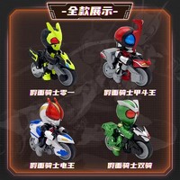 BANDAI 万代 假面骑士零一电王双骑甲斗士机变形摩托车机器人儿童玩具男孩礼物