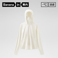 31日20點：Bananain 蕉內 涼皮302UV防曬衣
