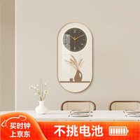小小画钟简约风淡然素雅客厅奶油风卧室墙面静音装饰画钟PD3287 40*80cm 35英寸 【40*80cm】
