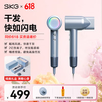 SKG 未來健康 大功率負離子 電吹風機 HD3尊貴定制款- 禮盒裝