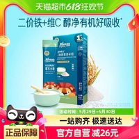 88VIP：Rivsea 禾泱泱 有機稻鴨原生高鐵米粉米糊維C加鐵營養米粉嘗鮮裝40g/盒