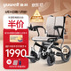  抢半价、今日必买：鱼跃（yuwell)电动轮椅老人折叠轻便D130FL残疾人智能轮椅旅行代步车三元锂电池版12Ah　