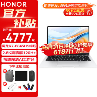 HONOR 荣耀 MagicBook X14Plus 锐龙 R7-8845HS 32G+1T高刷屏 标配