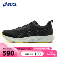 ASICS 亚瑟士 男鞋跑步鞋DYNABLAST 4舒适透气缓震运动鞋1011B697 41.5