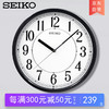 SEIKO 精工 日本精工钟时尚12英寸客厅办公室钟表北欧简约大气挂表个性挂钟