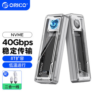 ORICO 奥睿科 USB4硬盘盒40Gbps M.2 NVMe兼容雷电4/3剪辑必备铝晶系列