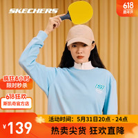 斯凯奇（Skechers）夏季卫衣女装外穿长袖上衣运动外套男L322U127 L322U127-01CQ 空气蓝 L