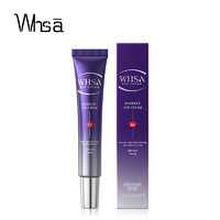 WHSA 小紫管 熨斗眼霜30g玻色因修护双眸焕活眼周肌肤AA
