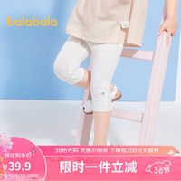 巴拉巴拉女童裤子儿童七分裤夏装宝宝时尚小童弹力条纹打底裤 米白10302 90cm
