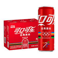 可口可乐奥运系列经典摩登罐330ml*20罐