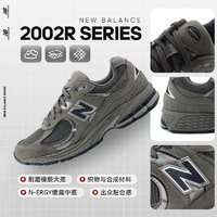 new balance 男鞋官方旗舰正品NB2002r复古运动休闲鞋减震跑步鞋女