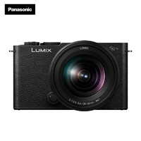 Panasonic 松下 S9S9 全画幅微单相机 实时Lut 五轴防抖 质感炫黑