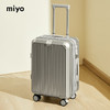 MIYO 行李箱铝框新款拉杆箱  拉链 太空银-扩展层防刮版 20英寸 -可登机