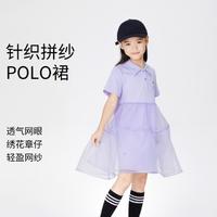 Annil 安奈儿 童装女童短袖连衣裙夏新款优雅甜美舒适透气针织网纱Polo裙