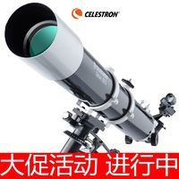 百億補貼：CELESTRON 星特朗 Deluxe 80DX 天文望遠鏡 81048 黑色 80mm
