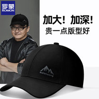 罗蒙帽子男大头围运动休闲棒球帽四季通用钓鱼防晒纯棉品牌高档鸭舌帽 黑色【可调节55-62cm】