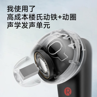 EDIFIER 漫步者 NeoBuds Evo 入耳式真无线圈铁主动降噪蓝牙耳机