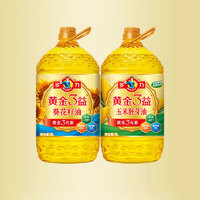 MIGHTY 多力 玉米油+葵花籽油黄金3益5L*2精炼升级食用油 充氮保鲜清亮
