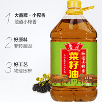 88VIP：luhua 魯花 地道小榨香菜籽油5L廚房食用油物理壓榨非轉基因低芥酸