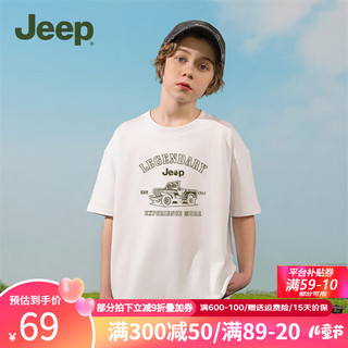 Jeep 吉普 童装儿童纯棉T恤夏季2024运动宽松圆领短袖女童男童 白色 140cm