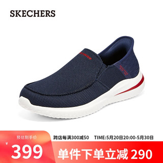 斯凯奇（Skechers）男士百搭舒适春夏休闲鞋健步鞋一脚蹬210604-NVY 海军蓝色/NVY 42