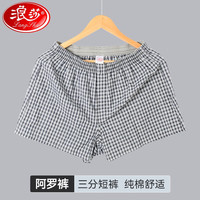 浪莎(LangSha)阿罗裤纯棉内裤男夏季宽松薄款睡裤男家居短裤男大裤衩 灰蓝(1条装) XXXL