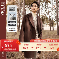威可多（VICUTU）毛呢大衣男100%羊毛蓄热保暖中长款毛呢风衣VRS88341679