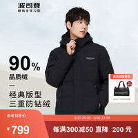 波司登(BOSIDENG)反季羽绒服男90绒经典休闲御寒连帽宽松百搭保暖外套B00145121E 黑色8056 180/96A