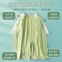 88VIP：彩嬰房 嬰兒連體衣春秋無骨哈衣新生兒衣服長袖男女寶寶睡衣家居服 1件裝