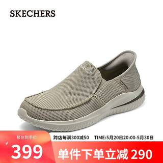 斯凯奇（Skechers）男士百搭舒适春夏休闲鞋健步鞋一脚蹬210604-TPE 灰褐色/TPE 40