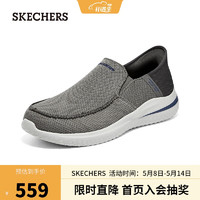 斯凯奇Skechers闪穿系列SILP-IN男士一脚蹬舒适健步鞋懒人鞋210604 灰色 41.5 灰色/GRY