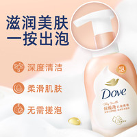 Dove 多芬 深层+樱花神经酰胺沐浴泡泡400ml*2