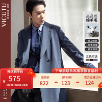 威可多（VICUTU）毛呢大衣男100%羊毛蓄热保暖中长款毛呢风衣VRS88341679 午夜蓝 170/88A