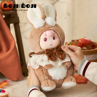 巴风特小羊 BOJIDOJI兔子玩偶搪胶脸公仔毛绒玩具娃生日女孩儿童惊喜礼物 Doji妹 新设计 ·