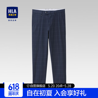 HLAHLA海澜之家西裤男弹力时尚格纹触感柔软亲肤裤子男 cz 185/100A(40)