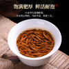 88VIP：叶睿 金骏眉红茶正宗特级浓香型茶叶蜜香养胃红茶叶散装250g