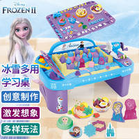 Disney 迪士尼 儿童彩泥彩沙玩具套装冰雪奇缘手工制作多用学习桌沙盘YR-518