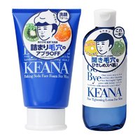 88VIP：石澤研究所 男士套裝護膚清潔毛孔黑頭100g+300ml補水保濕潔面洗臉