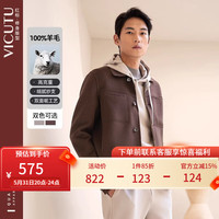 威可多（VICUTU）男士夹克绵羊毛双面呢轻商务短款外套男VRS88343511 巧克力 175/92A