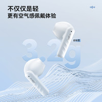西圣 XISEM）AVA2蓝牙耳机无线户外舒适高音质音乐轻盈运动耳机