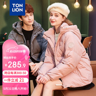 唐狮（TonLion）2023羽绒服男女装连帽面包服外套 男款/灰豆色 M 