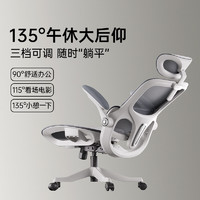 20点开始、大件超省：HBADA 黑白调 P2人体工学椅 电脑椅【3D腰托+3D扶手】