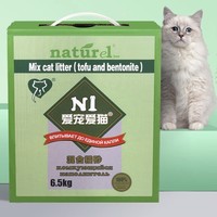 18点截止：AATURELIVE N1爱宠爱猫 混合猫砂 6.5kg*3包 1.5mm颗粒