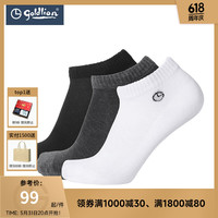 金利来袜子棉质网孔透气休闲运动短筒低帮三双装船袜 3P-1黑1深灰1白 均码