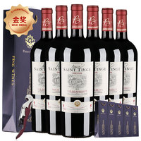Saint Tinge 圣汀格 法国原瓶红酒整箱干红葡萄酒高端 波尔多AOC级750ml