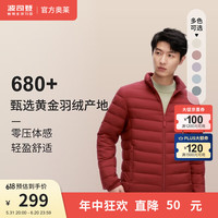 波司登（BOSIDENG）奥莱男短款立领羽绒服轻薄90绒保暖休闲百搭外套B30131005 浅绯红1553 175/92A体重约130-140斤