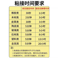 希雅客 油性原胶胶水强力胶万能胶家用塑料粘鞋陶瓷木材金属玉皮革补胎焊接剂电焊多功能粘得牢502专用鞋胶鞋子