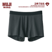 无印良品 MUJI 男式 莱赛尔 前封口 平角内裤 裤头四角裤 深灰色 2A XS