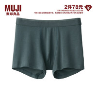 无印良品 MUJI 男式 莱赛尔 前封口 平角内裤 裤头四角裤 卡其绿 2A S